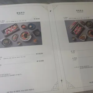 진스시 리뷰 사진