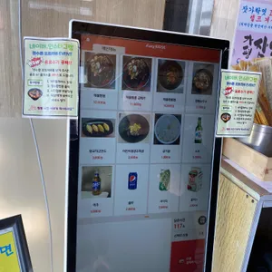 짬뽕1번지 리뷰 사진