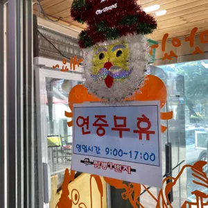 짬뽕1번지 리뷰 사진