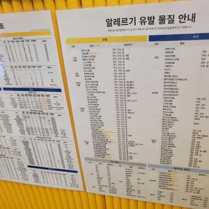 와플대학 리뷰 사진