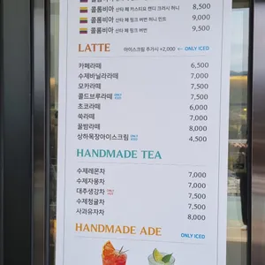 에어산 리뷰 사진