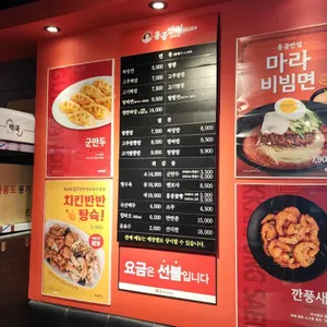 홍콩반점 리뷰 사진