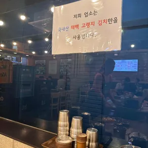 박찬숙순대국 리뷰 사진