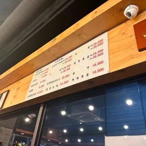 박찬숙순대국 리뷰 사진