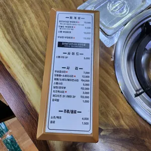 오늘도부찌 리뷰 사진