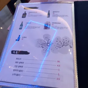 완도산회 리뷰 사진