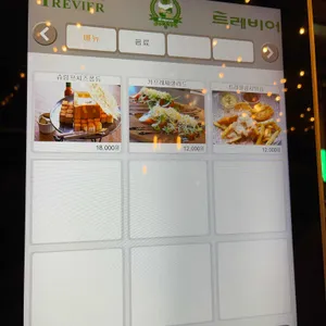 트레비어 양조장 리뷰 사진