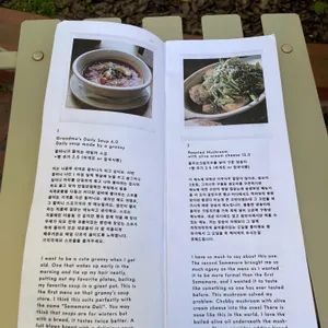 썸모어 리뷰 사진