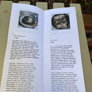 썸모어 리뷰 사진