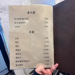 88한우촌 리뷰 사진
