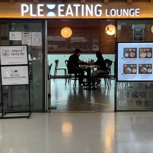 소담반상 대표 사진