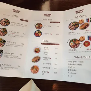 브라운테이블 리뷰 사진