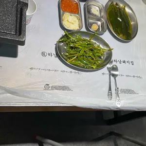 하남돼지집 리뷰 사진