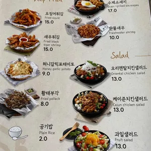 대한맥주집 리뷰 사진