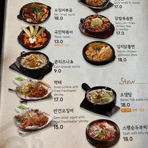 대한맥주집 리뷰 사진