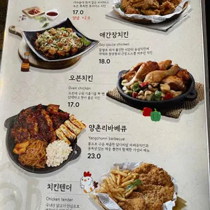 대한맥주집 리뷰 사진
