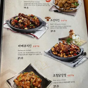 대한맥주집 리뷰 사진