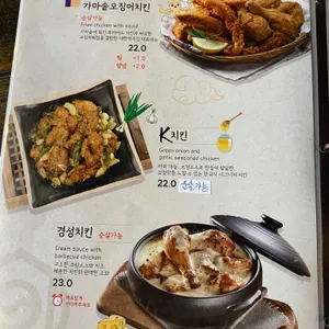 대한맥주집 리뷰 사진