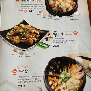 대한맥주집 리뷰 사진
