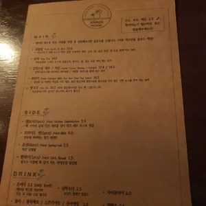 하노이무드 리뷰 사진