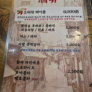 시민막국수 숯불닭갈비 리뷰 사진