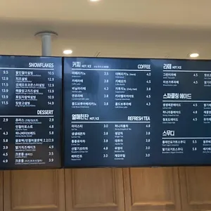 설빙 리뷰 사진