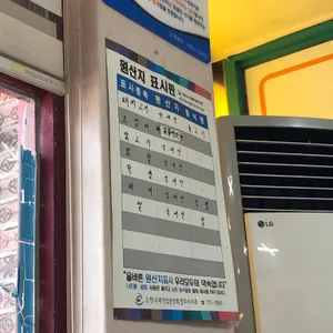경주단골식당 리뷰 사진