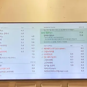 화이트헤이븐 리뷰 사진