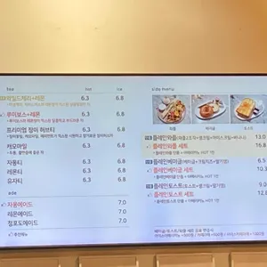 화이트헤이븐 리뷰 사진