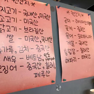 화림 리뷰 사진