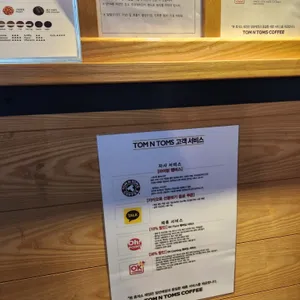 탐앤탐스 리뷰 사진