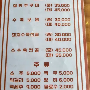 국밥쟁이 리뷰 사진