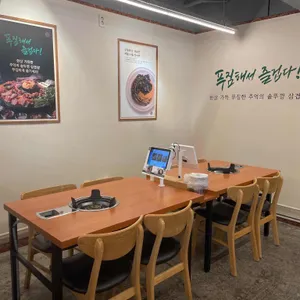 효자동솥뚜껑 리뷰 사진