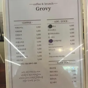 카페 그로비 리뷰 사진