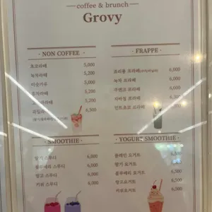 카페 그로비 리뷰 사진