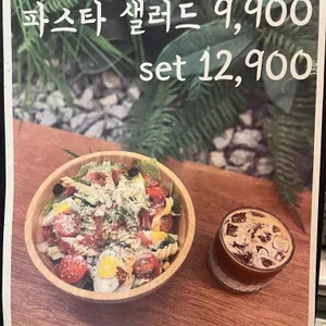 카페 그로비 리뷰 사진