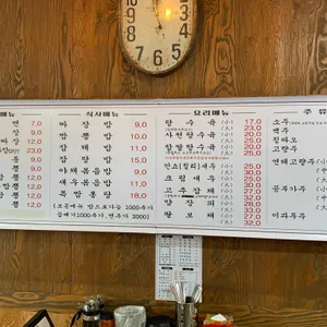 민뽕 리뷰 사진