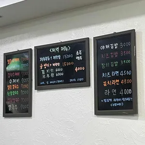 광화문 수제비 리뷰 사진