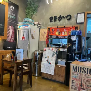 교토카츠 리뷰 사진