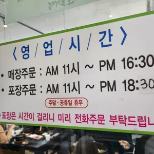 호호미역 리뷰 사진