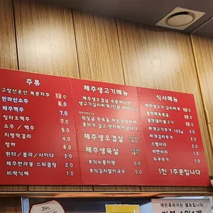 대찬식당 리뷰 사진