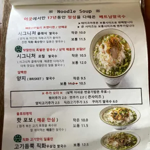 탕땀 리뷰 사진