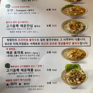 탕땀 리뷰 사진