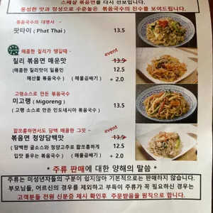 탕땀 리뷰 사진