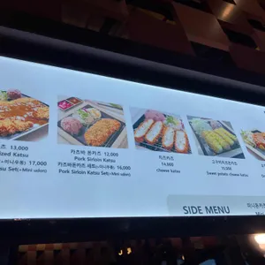 카츠바 리뷰 사진