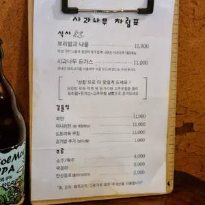사과나무 리뷰 사진