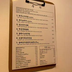 우기 리뷰 사진