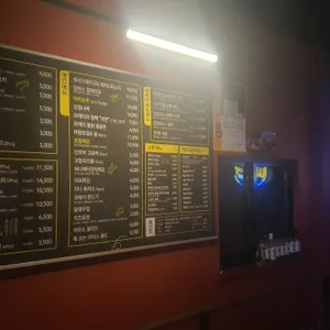 와래이수제꼬치전문점 리뷰 사진