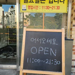 창박골원조보리밥 리뷰 사진
