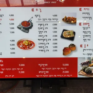 로라방앗간 리뷰 사진